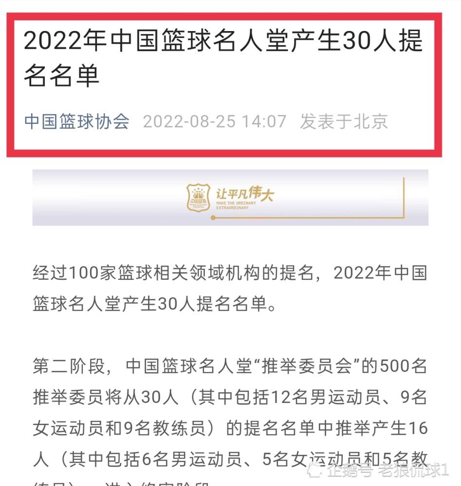 他是名顶级球员，我非常喜欢他。